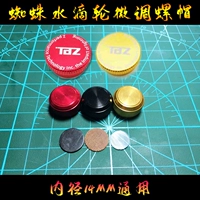 Бренд AD 1617 Маленький паучий механический тормозный кнопка регулировки воды