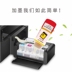 Áp dụng cho máy in Epson 672 bốn màu L130L 310L351L360L380L383L1300L455 - Mực mực máy in epson l3110 Mực