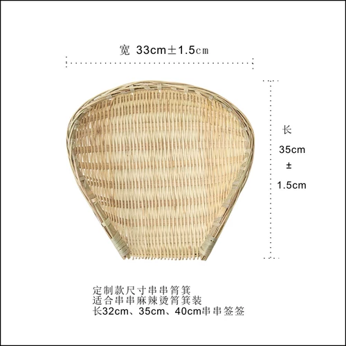 Индивидуальные размеры сетевые красные шашлыки пряные бамбуковые косички и воздуховоды подписывают продукты ручной работы ручной работы ручной работы ручной работы