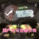 đồng hồ xe sirius chính hãng Horizon Ninja xe máy máy tính R3 Xiaofeng Phantom 255 mét H2 Daniu V6 S model N19 mét đồng hồ sirius 50 đồng hồ điện tử cho xe dream