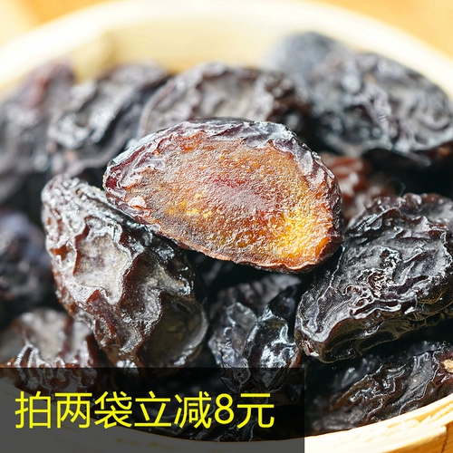 Синьцзян Ximei Gan необыкновенна без сахара, без консервантов, натуральные воздухозадавленные закуски беременных, фруктовые полиомиелита, сухой сливы