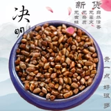 Tongrentang Quality Ningxia Junzi Bulk в качестве подушки без насекомых и моли, Cassia, 4,6 кора