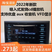 Gỗ có độ trung thực cao tại nhà phòng khách sốt HIFI máy nghe nhạc CD kệ sách lossless Bluetooth kết hợp loa âm thanh độ loa xe ô tô