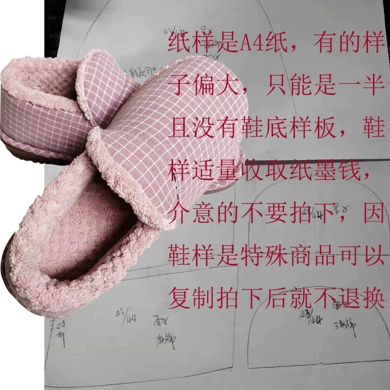 Slippers, template, DIY