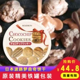 Bobo Dream Biscuits Приготовление японской импортной подарочной коробки для закуски свадебное торт Железный горшок фестиваль фестиваля Dragon Festival Festival Gift