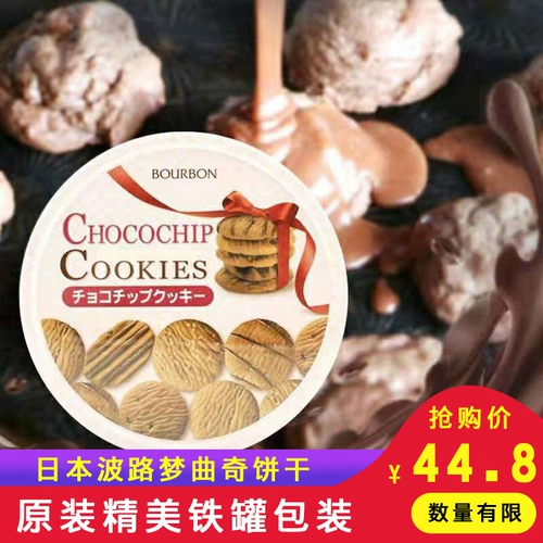 Bobo Dream Biscuits Приготовление японской импортной подарочной коробки для закуски свадебное торт Железный горшок фестиваль фестиваля Dragon Festival Festival Gift