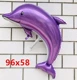 [Алюминиевая пленка] TL Dolphin Purple 10