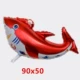 Красная акула, 10 шт
