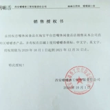 Жевающие грибы, шелковый хлопковый соус бибимбап xi'an, будьте уверены, что такая же пряная лапша соуса шипора