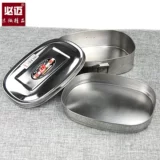 Квадратная коробка для квадратной коробки из нержавеющей стали квадратная коробка для ланч -коробки быстро