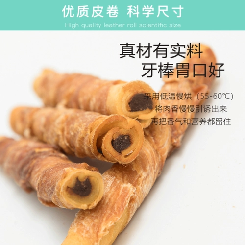 [Семейство Беллы] собачьи закуски домашние животные молярные щенки щенки