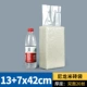 13+7x42 (расширенная версия с четырьмя килограмма) 100 штук