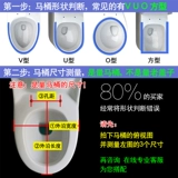 Dongpeng Туалетная крышка универсальное круговое туалетное покрытие туалетной туалетной доски W581/0591/0601/0691