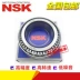 hộp số hành tinh NSK Nhập khẩu ô tô Anh -Made Cone Publer Vòng bi TR408030 TR5510032 HM518445/10 dầu atf vỏ hộp số 