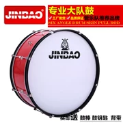 Authentic Jinbao Nhạc cụ 24 inch đội quân trống lớn chuyên nghiệp trống đội tiên phong trẻ trống Trống JBMB-1071 - Nhạc cụ phương Tây