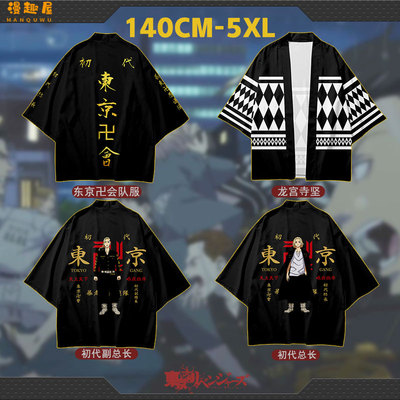 taobao agent The Avengers, children's clothing, trench coat, jacket, cosplay, with short sleeve