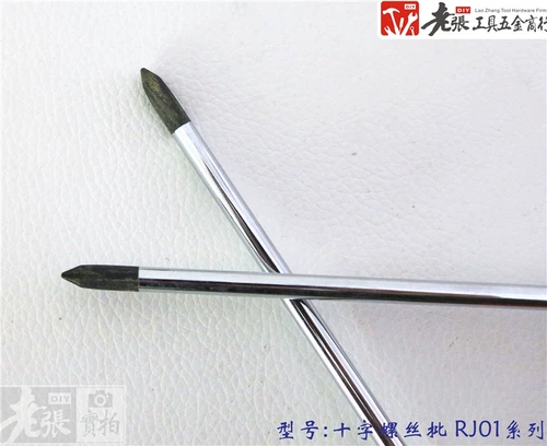 Эластичная резиновая ручка Tajima