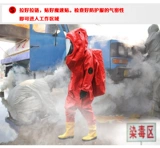Огненной воздух с тяжелым воздухом -тип, полный, наполненный антихимический костюм может защитить жидкий аммиак аммиак газовой кислоты, щелочная химика
