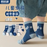 Детские осенние хлопковые демисезонные носки для мальчиков для новорожденных, средней длины