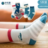Детские осенние хлопковые демисезонные носки для мальчиков для новорожденных, средней длины