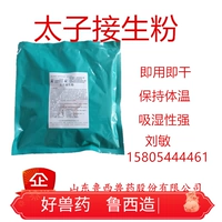 Принц Луси Луси в Шаньдун, порошок лапши, используйте его, чтобы сохранить температуру тела и запах порошка гнезда.