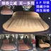 Geely Xingyue L Boyue Binyue Haoyue Lynk & Co 01 Vision SUV cốp đặc biệt giường hơi giường hơi ô tô đệm phao oto 