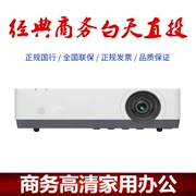 Máy chiếu Sony VPL-EX570 EX573 EX575 dành cho doanh nhân - Máy chiếu