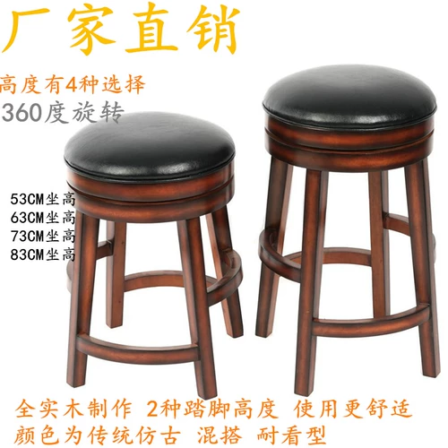 Новый китайский стиль сплошной деревянный бар -стул остров
