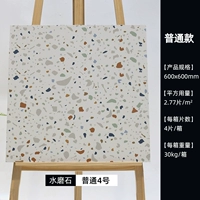 Обычный № 4