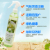 giá nước lau sàn sunlight 1kg Air Violet Liquid Spray khử mùi gia dụng Lemon Flavor Freshener Trong nhà Khử mùi hương chính hãng - Trang chủ nước lau sàn diệt khuẩn bệnh viện Trang chủ