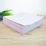 Двухваленная печатная бумага Вся Чжанглиан Лианлиан 241-2 Слоя типа игла типа компьютерная печать бумага Печатная бумага