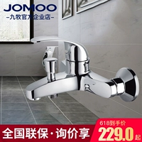 Jiu muwei bath Water Faucet Рафинированный медный душ с одной ручкой для душа горячий и холодный клапан смеситель