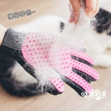 撸 Кошачьи артефакт Снятие перчатки, кошачьи взрыв, щети