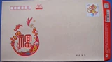 Общенациональная доставка 20 упаковок из 5,4 юань Lucky Seal 5.40 Yuan Poste Popage Толщина и густая гарантия