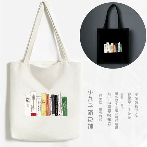 Ранец, шоппер, сумка на одно плечо, универсальный свежий школьный рюкзак, японские и корейские, Южная Корея, простой и элегантный дизайн