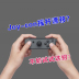Chuyển 3D joystick Joy-Con trái và phải xử lý rocker NS xử lý Sửa Chữa phần New Spot tay cầm pxn 9613 Cần điều khiển