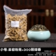 Маленький брат вентилятор Qing+300 башня аромат