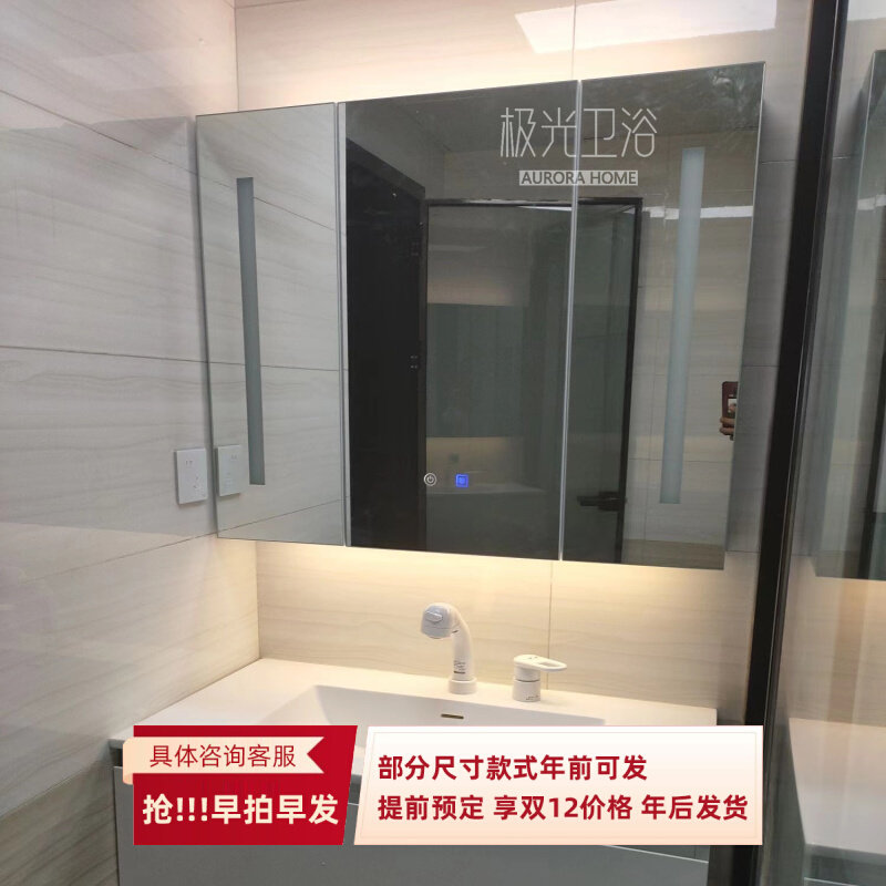 Phòng tắm Bắc Âu Tủ gương thông minh tủ lưu trữ nhà vệ sinh Tủ treo tường Tủ lưu trữ Tủ chống lại Nút cảm ứng nhẹ tủ gương nhà tắm thông minh gương tủ nhà tắm