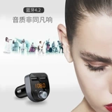 Yingcaixing HSC-118A автомобильный MP3-плеер Bluetooth телефон громкой связи автомобильное зарядное устройство USB умный голос