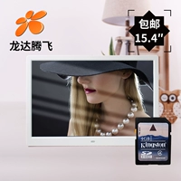 15,4 дюйма белого+4G 305 Юань