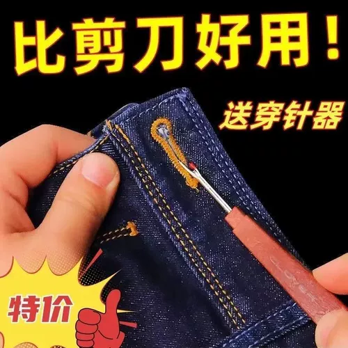 Круглая разборка