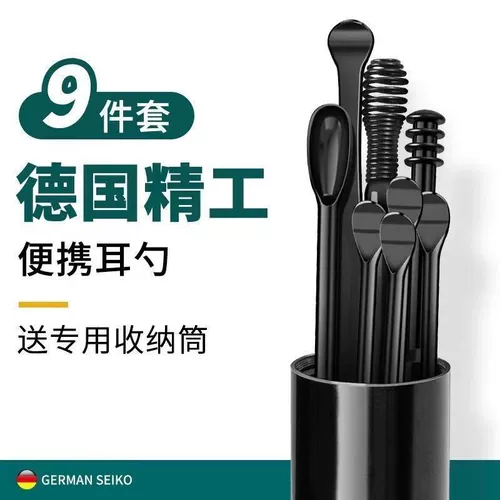 Ухочистка для ушей, профессиональный высококлассный комплект, портативная система хранения
