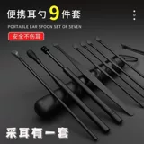 Ухочистка для ушей, профессиональный высококлассный комплект, портативная система хранения