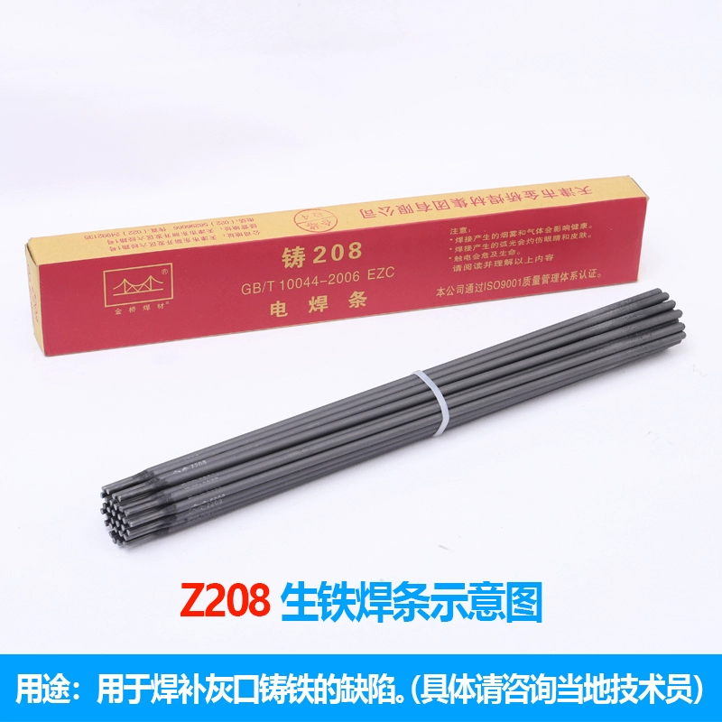 Cầu Jinqiao Smike Z208Z308Z408 STRIPE Iron Stripe Eni-1 Pure Niken Raw Iron Hộp 3.2 4.0 que han tig inox Que hàn