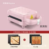 Rongshida Light Food Sandwich Machasting Machine Machine Toast Paving Sandworm Billing Card