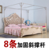 siêu kích thước lưới tùy chỉnh custom-made mở rộng kích thước đặc biệt khảm mẹ sáp nhập Da giường ngủ giường Vải hố tatami - Lưới chống muỗi man ngu Lưới chống muỗi