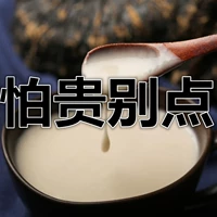 Pure, не добавляя Henan Jiao Zuo Huaishan Powder и железная палочка, пудры Yam, чтобы поднять желудок и выпить Huai Yam Powder Mosa 500G