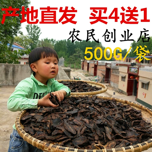 Henan Jiaozuo di Huanghuang Land Land Field Film, Yellow Fresh и Non -Procked Dihuang Medicine 500G