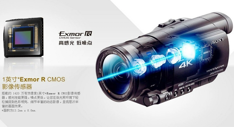 Sony / Sony FDR-AX100E 4K độ nét cao máy ảnh tầm nhìn ban đêm DV Sony CX900E chính hãng được cấp phép - Máy quay video kỹ thuật số