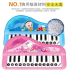 Đàn piano điện cho trẻ sơ sinh và trẻ nhỏ Giáo dục sớm, piano giáo dục, nhạc cụ, bé trai và bé gái, quầy hàng trẻ em, đồ chơi trẻ em cửa hàng đồ chơi trẻ em Đồ chơi âm nhạc / nhạc cụ Chirldren